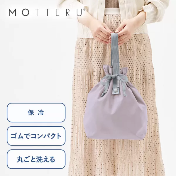 クルリトコンパクトクーラー巾着バッグ