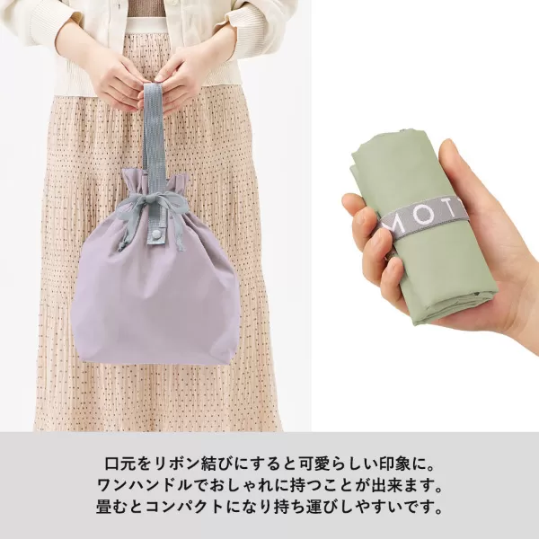 クルリトコンパクトクーラー巾着バッグ