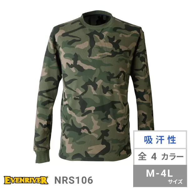 ヘビーウェイトロングTシャツ