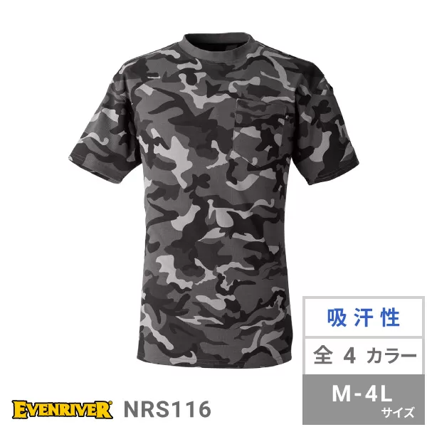 ヘビーウェイトTシャツ