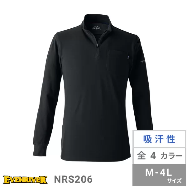 ヘビーウェイトジップネックロングTシャツ