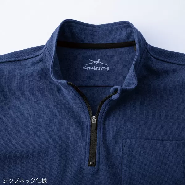 ヘビーウェイトジップネックロングTシャツ