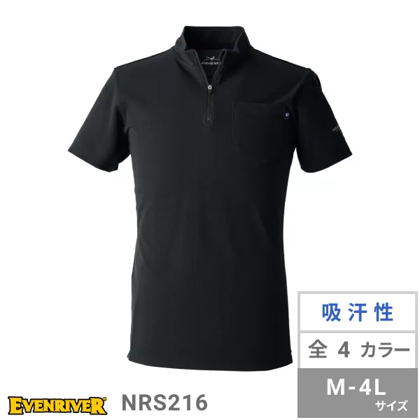 ヘビーウェイトジップネックTシャツ