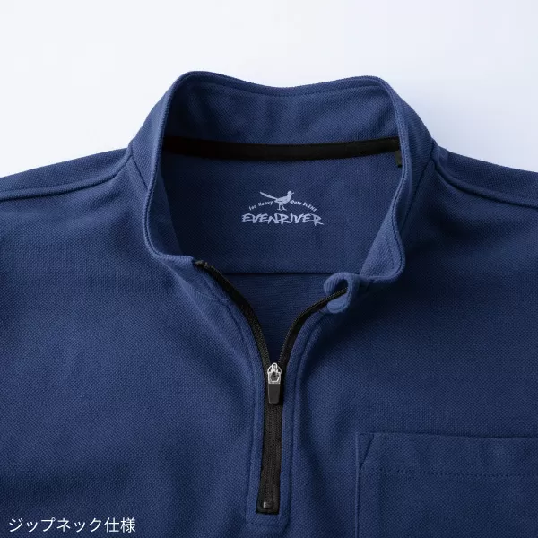 ヘビーウェイトジップネックTシャツ