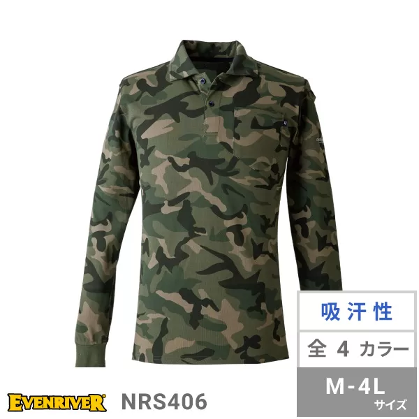 ヘビーウェイト長袖ポロシャツ(胸ポケット付き)