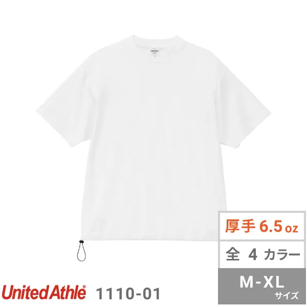 6.5ozファインジャージーリラックスフィットTシャツ(裾ドローコード)