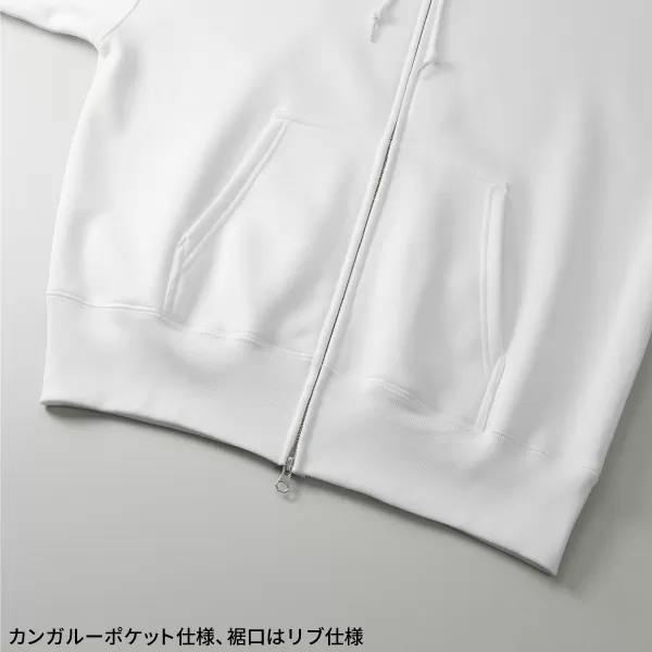 10.0オンス T/C ボックスシルエット スウェット フルジップ パーカ（裏起毛）