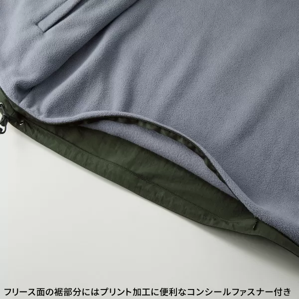 シェル フリース リバーシブル スタンド ジャケット