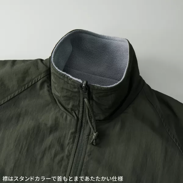 シェル フリース リバーシブル スタンド ジャケット