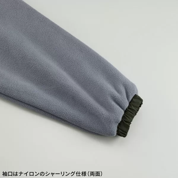 シェル フリース リバーシブル スタンド ジャケット