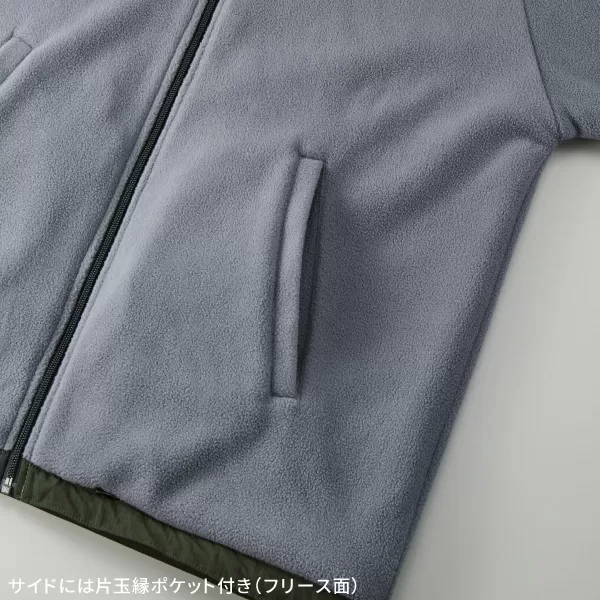 シェル フリース リバーシブル スタンド ジャケット