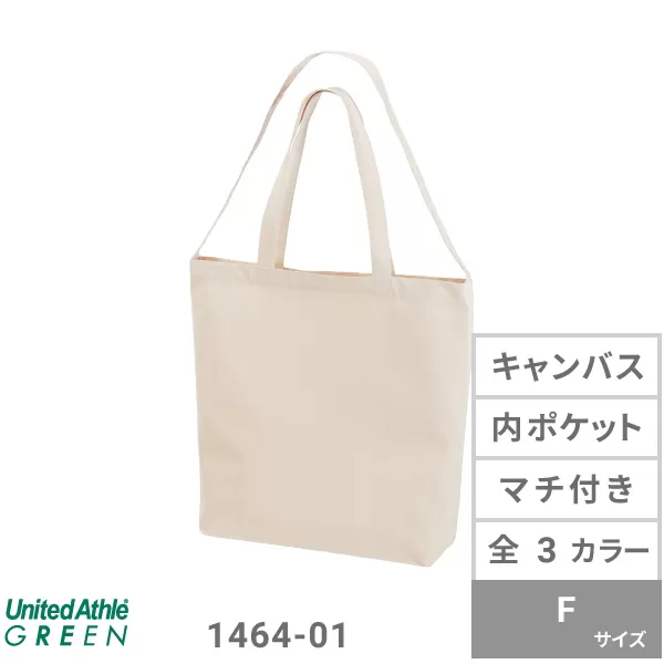 レギュラー キャンバス 2WAY トートバッグ
