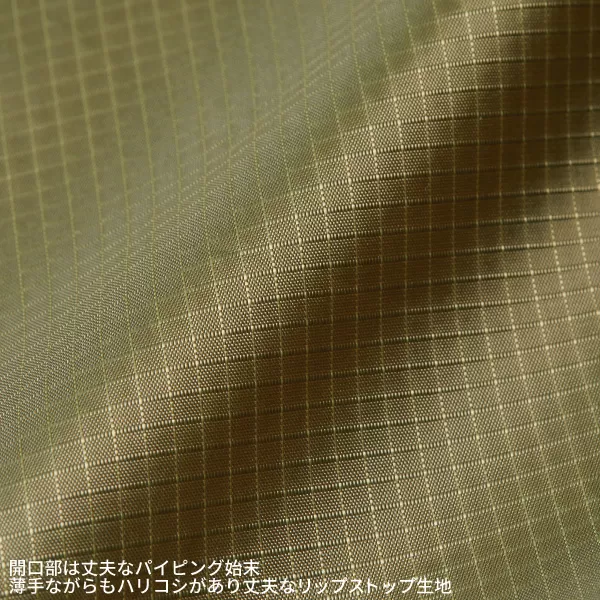 ライトナイロン リップストップ マルシェバッグ（パッカブル）