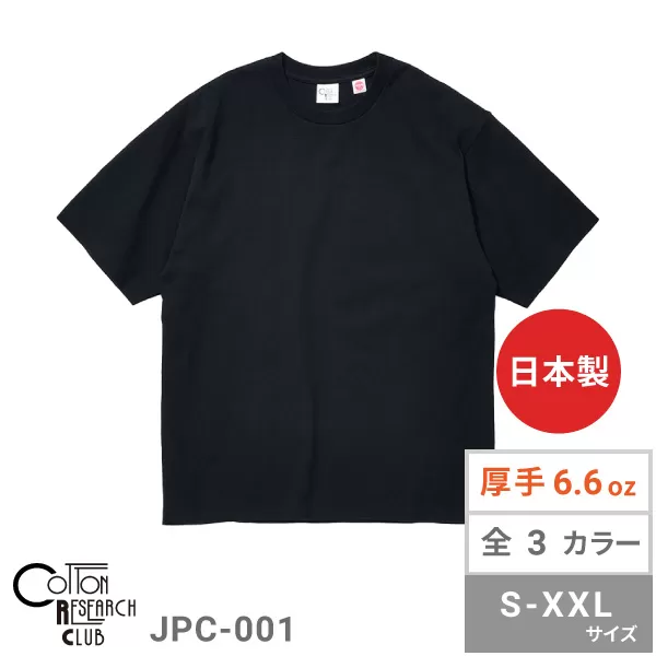 チューブラーTシャツ