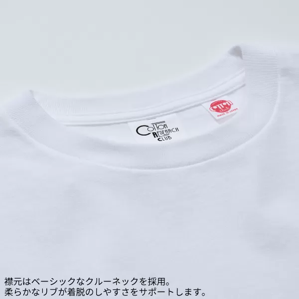 チューブラーTシャツ