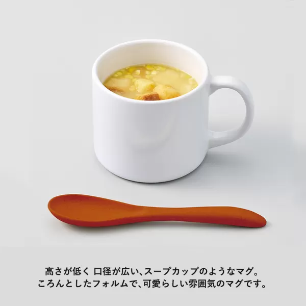 陶器マグストレートショートワイド