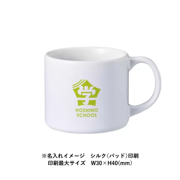 陶器マグストレートショートワイド