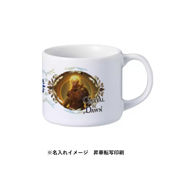 陶器マグストレートショートワイド