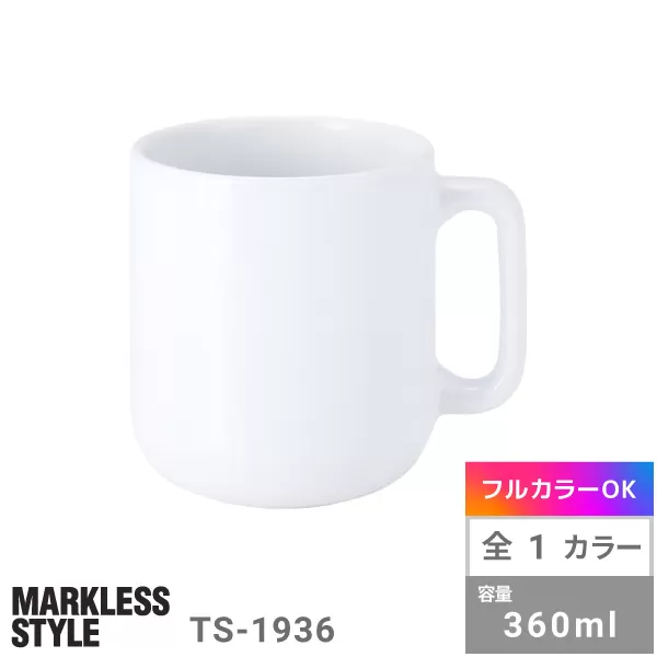 陶器マグストレートラウンドボトム