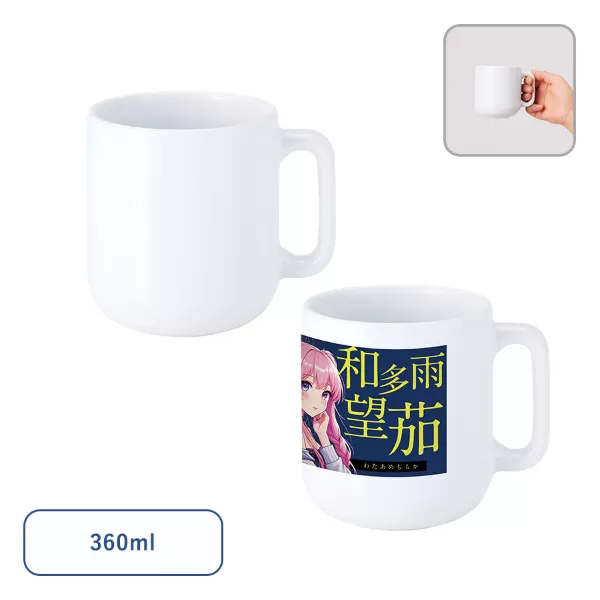 陶器マグストレートラウンドボトム