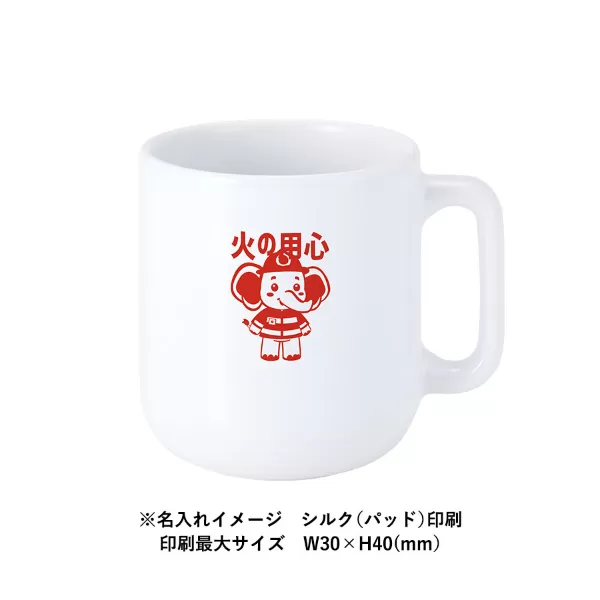 陶器マグストレートラウンドボトム