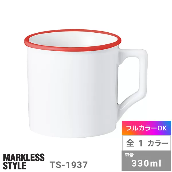 陶器マグストレート ラウンドリップ(M)