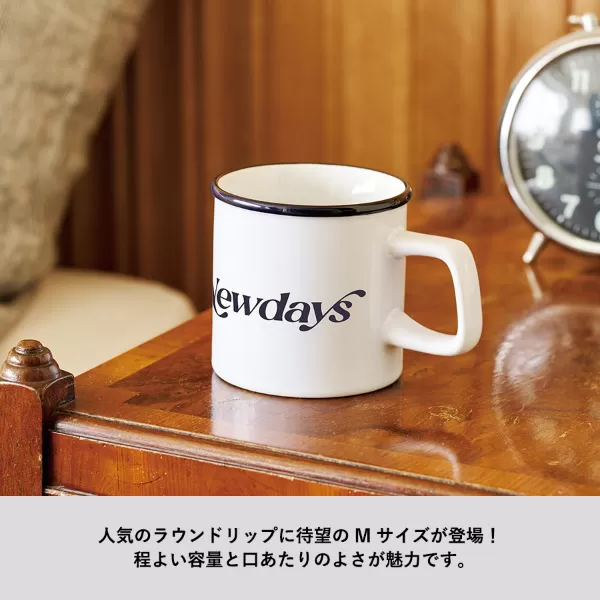 陶器マグストレート ラウンドリップ(M)