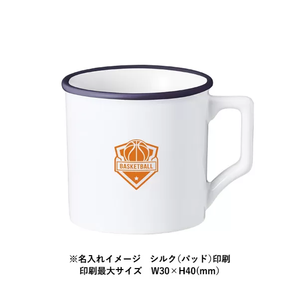 陶器マグストレート ラウンドリップ(M)