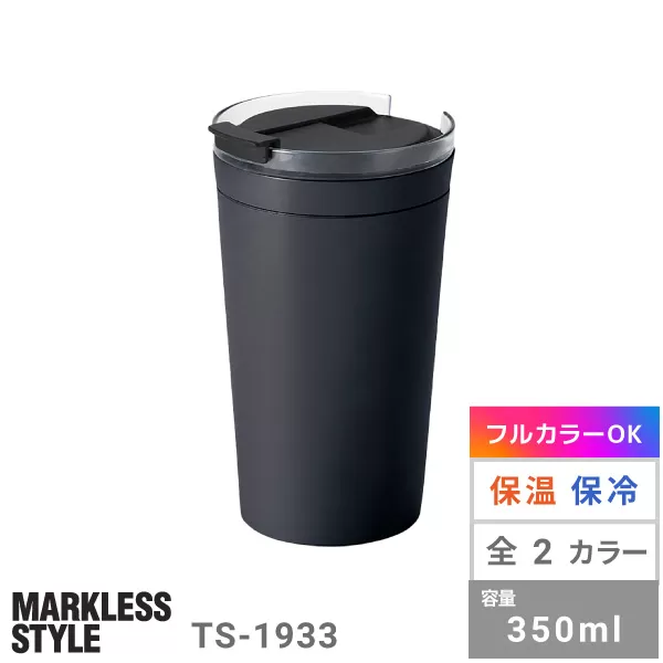 クリアリップサーモタンブラー 350ｍl