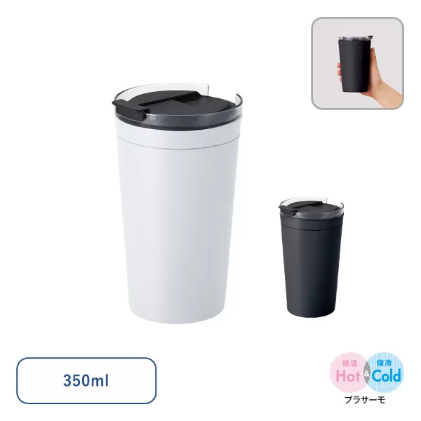クリアリップサーモタンブラー 350ｍl