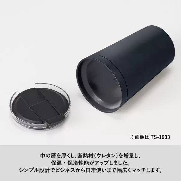 クリアリップサーモタンブラー 350ml