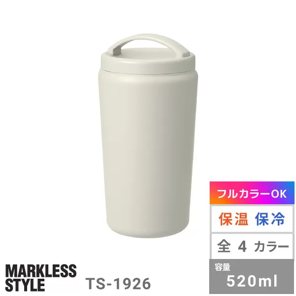 Handitシンプルサーモタンブラー520ml