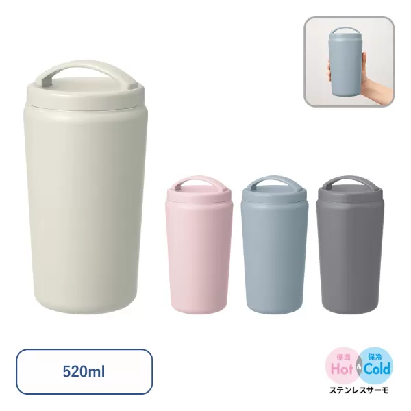 Handitシンプルサーモタンブラー520ml