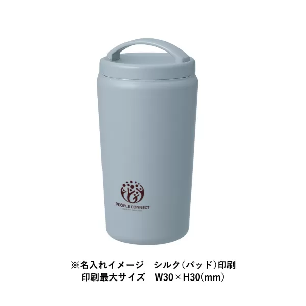 Handitシンプルサーモタンブラー520ml