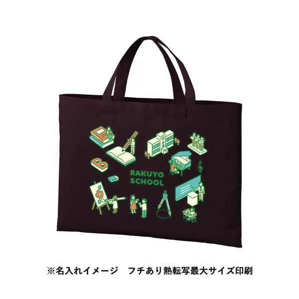 ライトキャンバスレッスントート