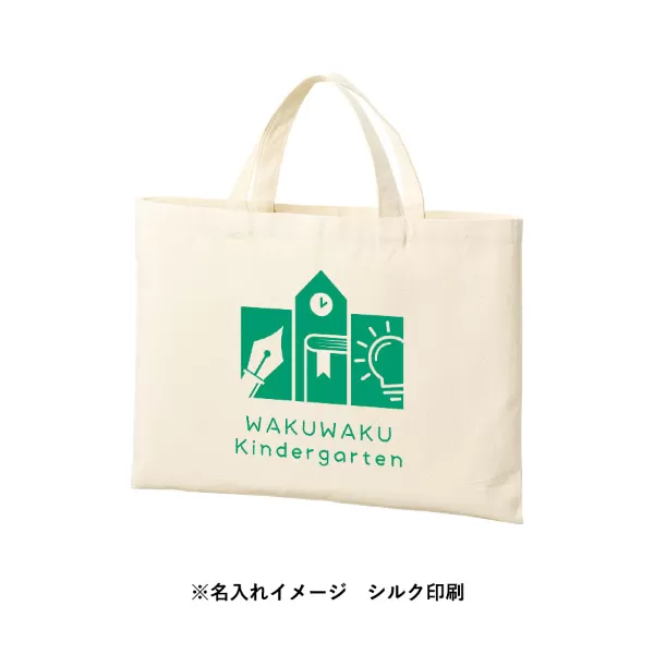 ライトキャンバスレッスントート