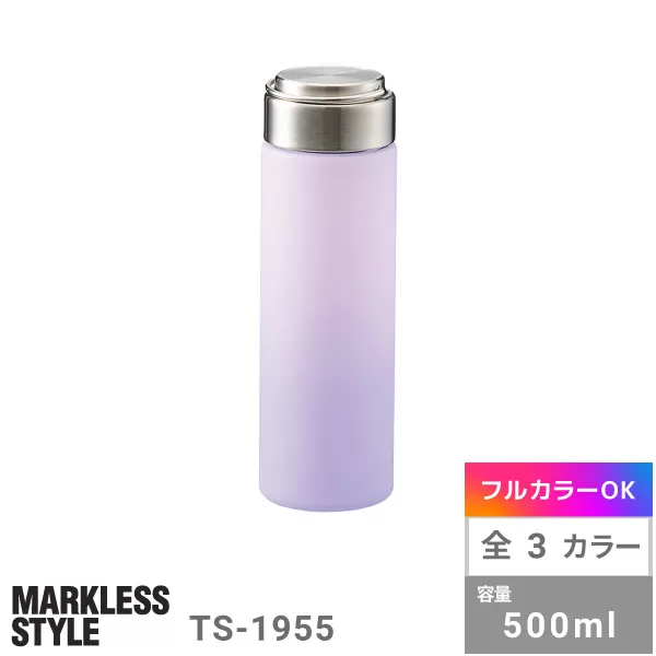 グラデーションハンドルクリアボトル500ml