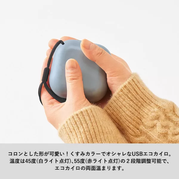 スクエアUSBエコカイロ