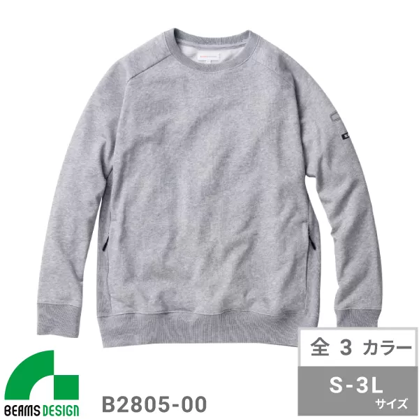 長袖トレーナー
