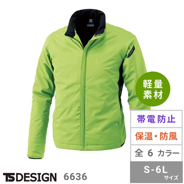 ES防風ストレッチライトウォームジャケット