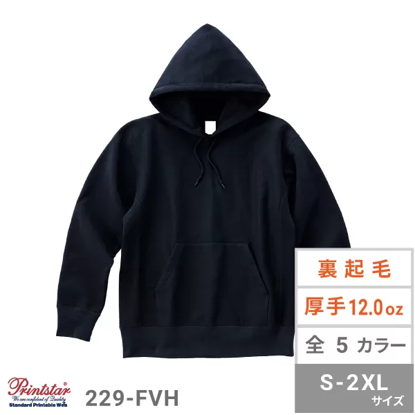 12.0オンス 裏起毛ヘビープルパーカー
