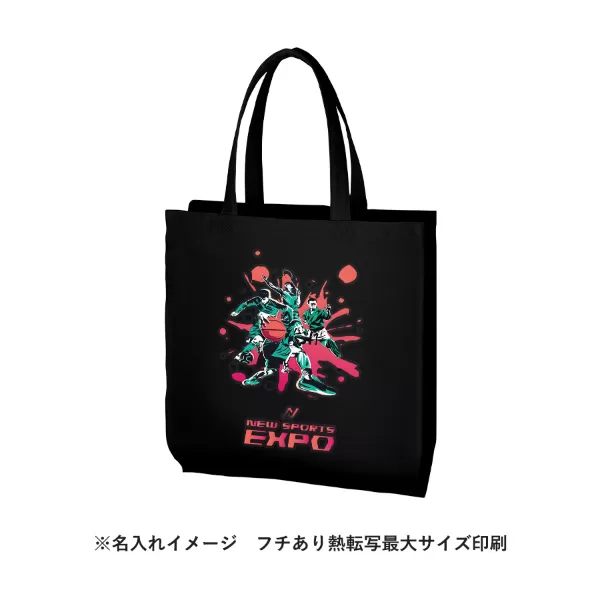 ライトキャンバス横マチトート