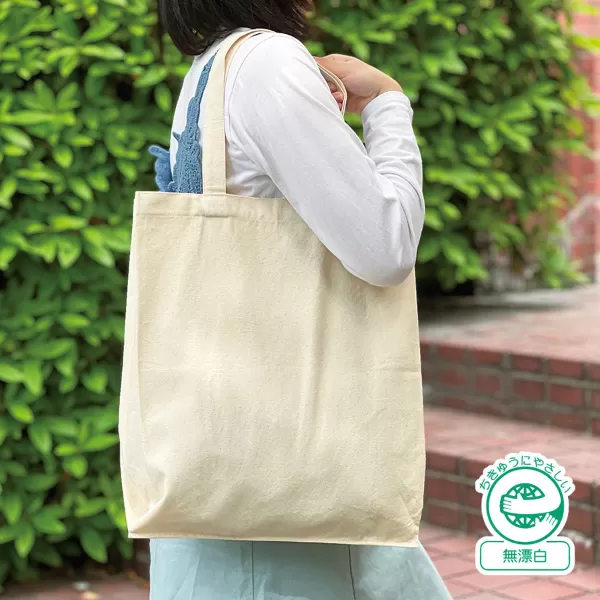 ライトキャンバス横マチトート