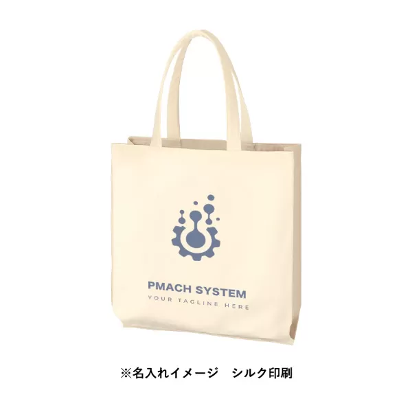 ライトキャンバス横マチトート