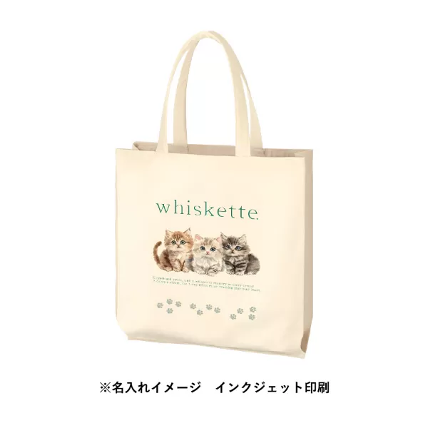 ライトキャンバス横マチトート