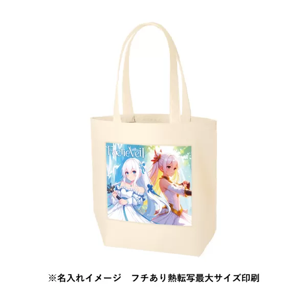 ライトキャンバストート(L)