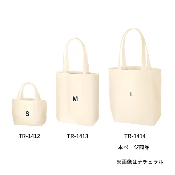 ライトキャンバストート(L)