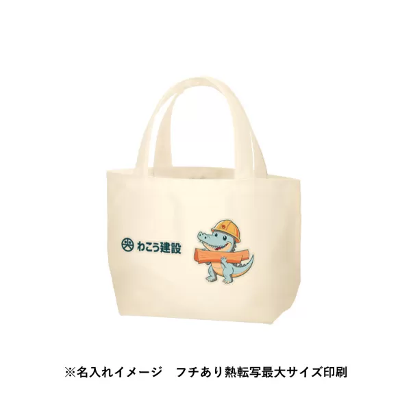 ライトキャンバストート(S)