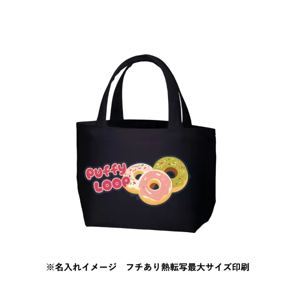 ライトキャンバストート(S)