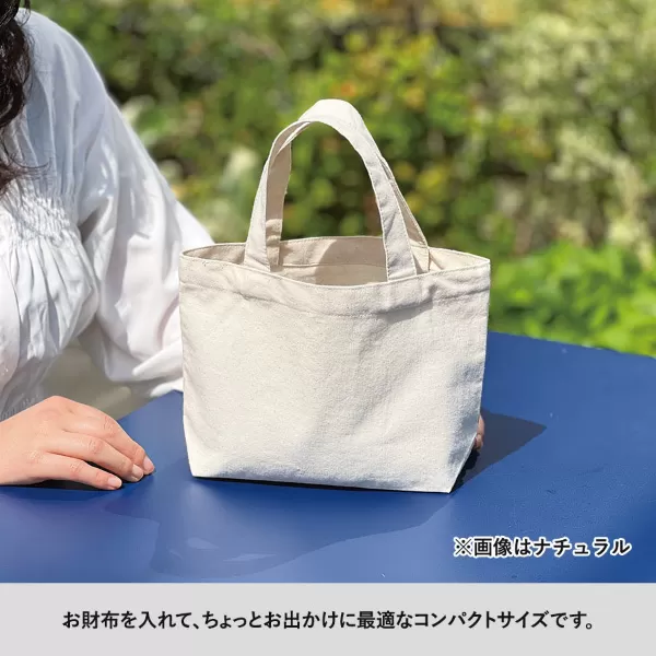 ライトキャンバストート(S)